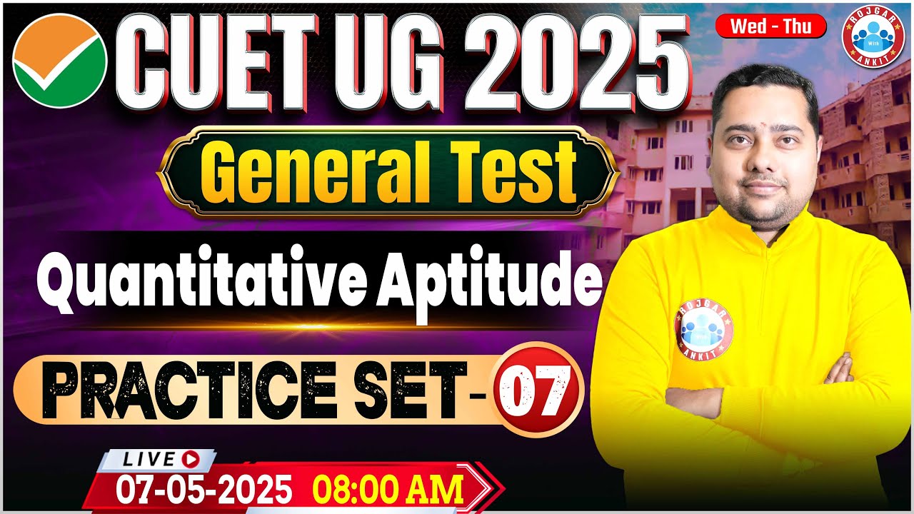 CUET UG 2025 Quantitative Aptitude General Test | CUET Quantitative Aptitude Practice Set #7 | RWA