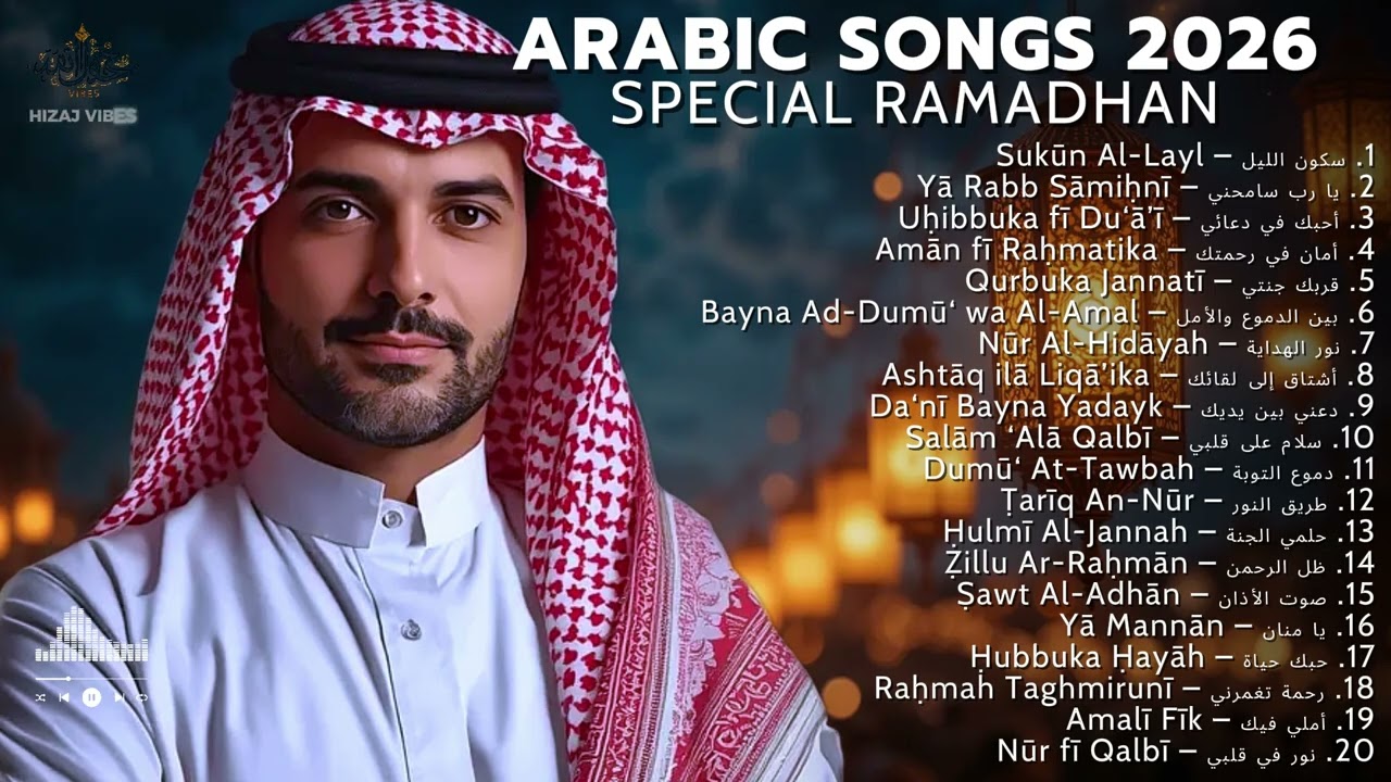Arabic Songs 2026 Special Ramadhan - Nūr Al-Hidāyah, Amān fī Raḥmatika, Raḥmah Taghmirunī