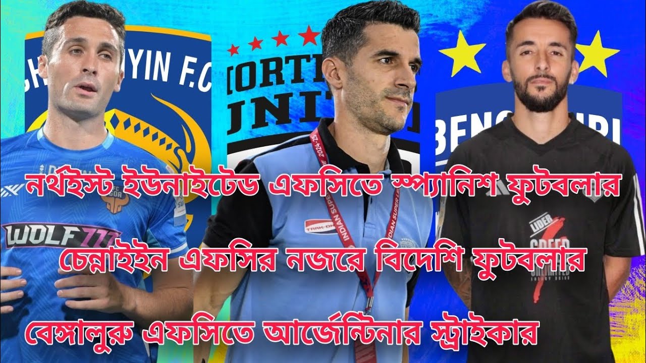 NorthEast United FC | Chennaiyin FC | Bengaluru FC | ISL | Michel Zabaco | Who Deep Sports