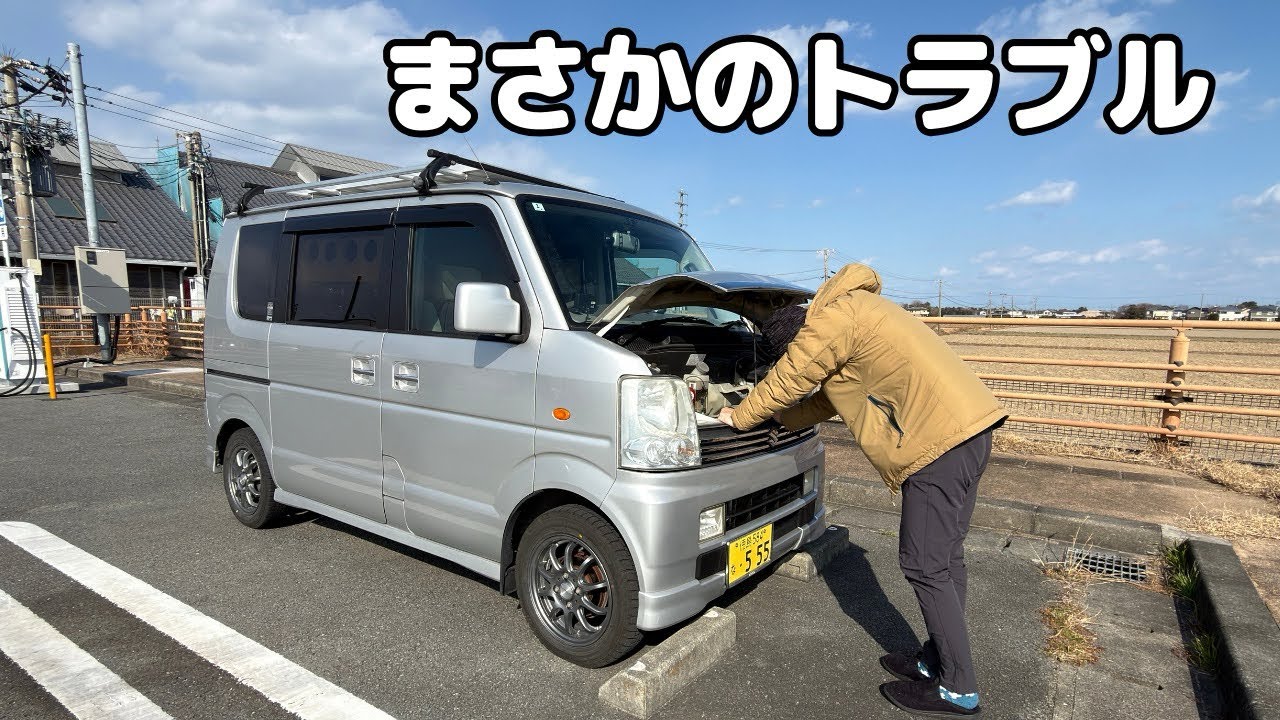 岐阜への車中泊旅、2日目で終わってしまいました[車中泊][vanlife][軽キャン]