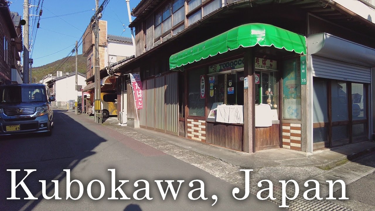 Walk in Peaceful Town in Japan - Kubokawa, Kochi -  The Historic Sake Brewery and Ryokan Remain 【4K】