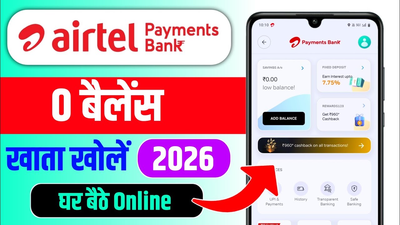 Airtel payment bank account open lairtel payment bank kaise kholen, airtel payment bank kaise banaen