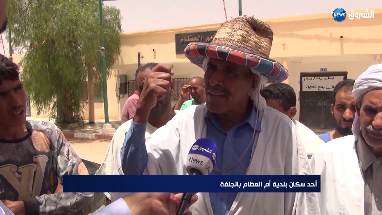 الجلفة | سكان أم العظام ينتفضون ضد التهميش