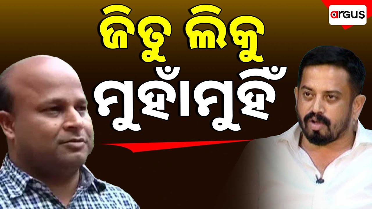 Dharmasala Riot : Jeetu-Liku Face To Face | Himanshu Sekhar Sahoo | Pranab Balabantaray