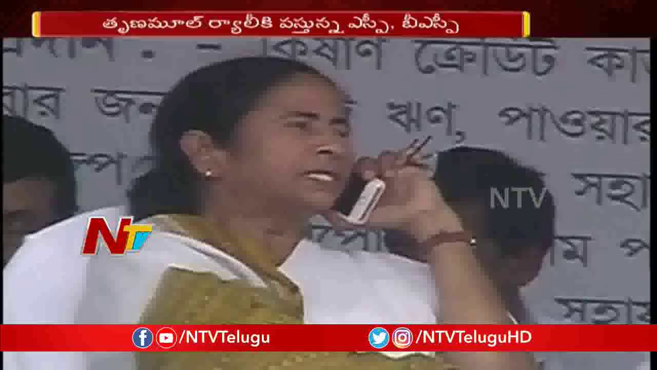 CM Mamata Banerjee to Host Anti BJP Rally at Kolkata | NTV