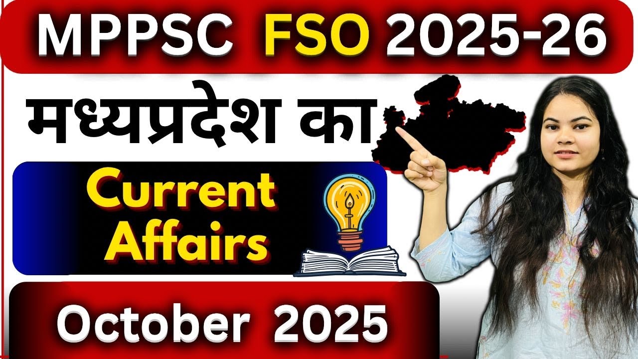 OCTOBER MP CURRENT AFFAIRS 2025 FOR MPPSC FSO & OTHER Exams 