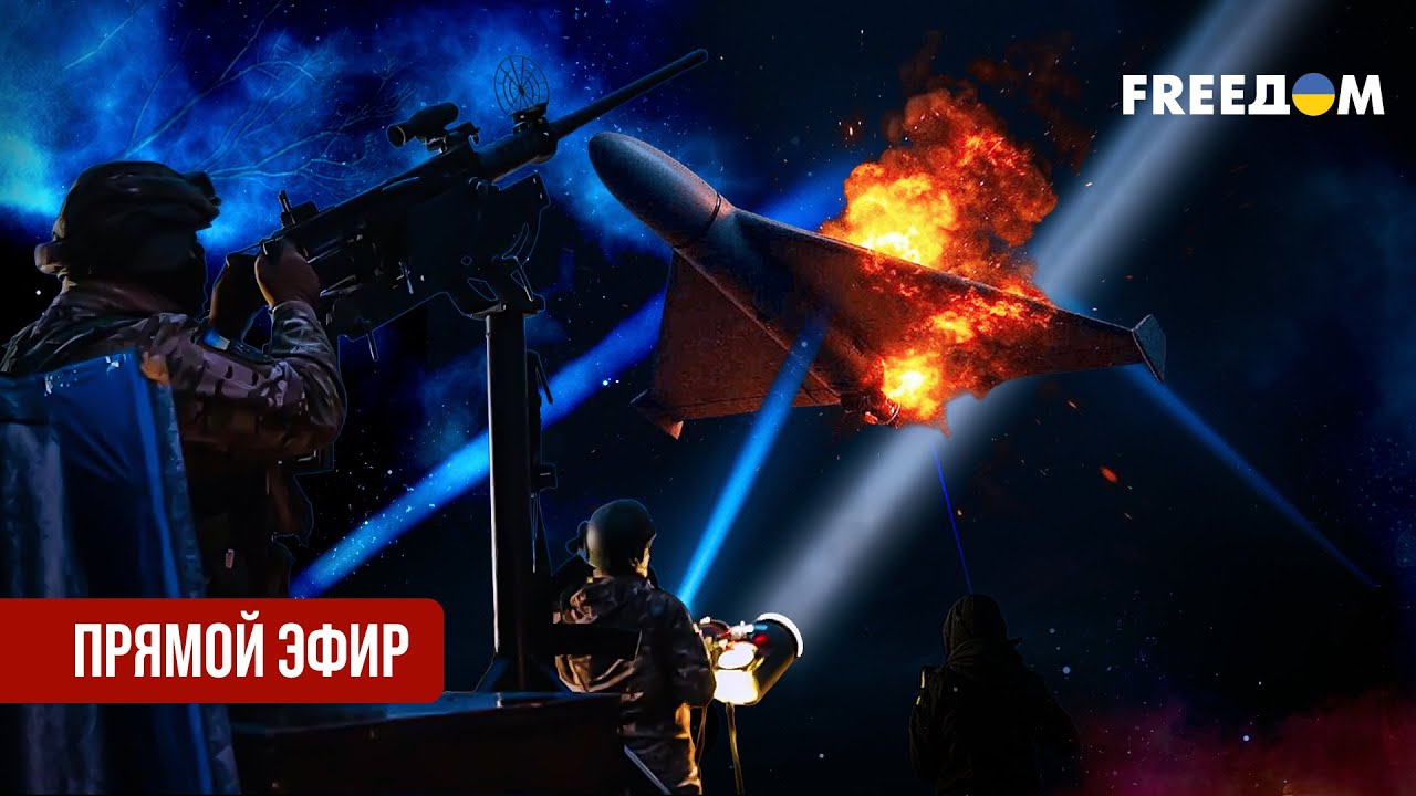 Телеканал FREEДОМ. Прямой эфир | Ночь 17.02.2026