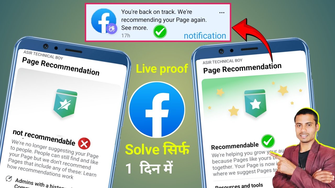 Facebook Not Recommendable | your recommendation are suspended facebook | fb recommendation problem 