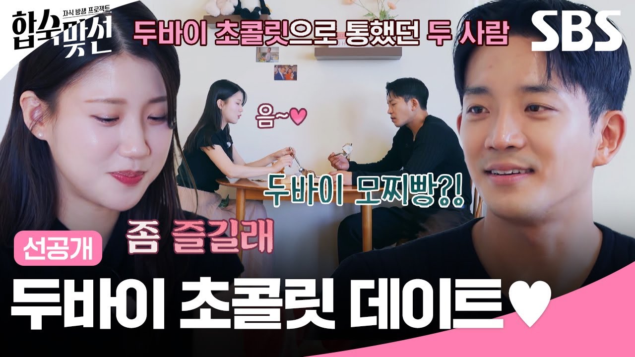 [선공개] 