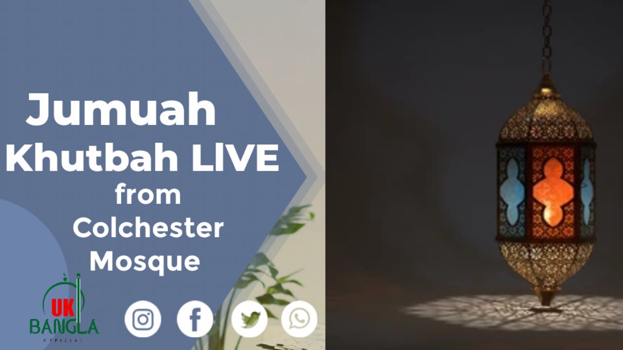 Jumuah Kuthbah Live