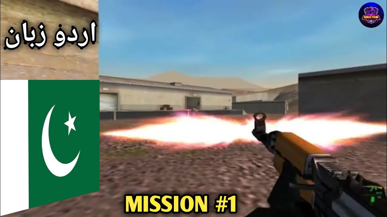 PROJECT IGI MISSION #1 In Urdu Zubaan