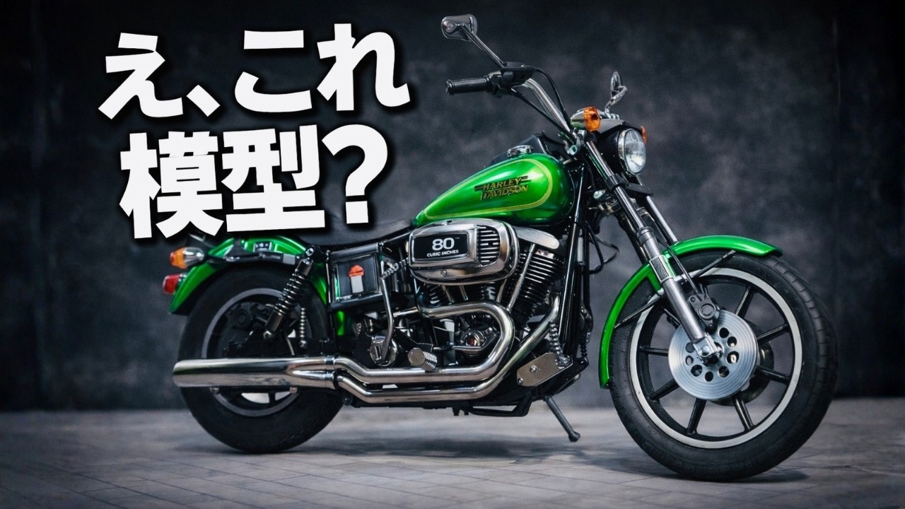 バイクプラモデルの塗装とデカール対策｜劣化デカールを復活させる方法