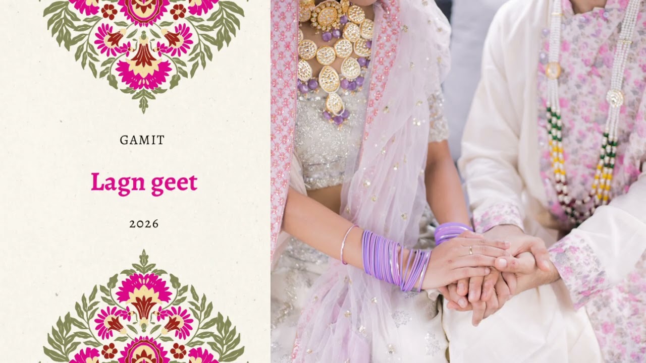 Gamit lagn geet 2026 || emotional gamit wedding song latest new ||
