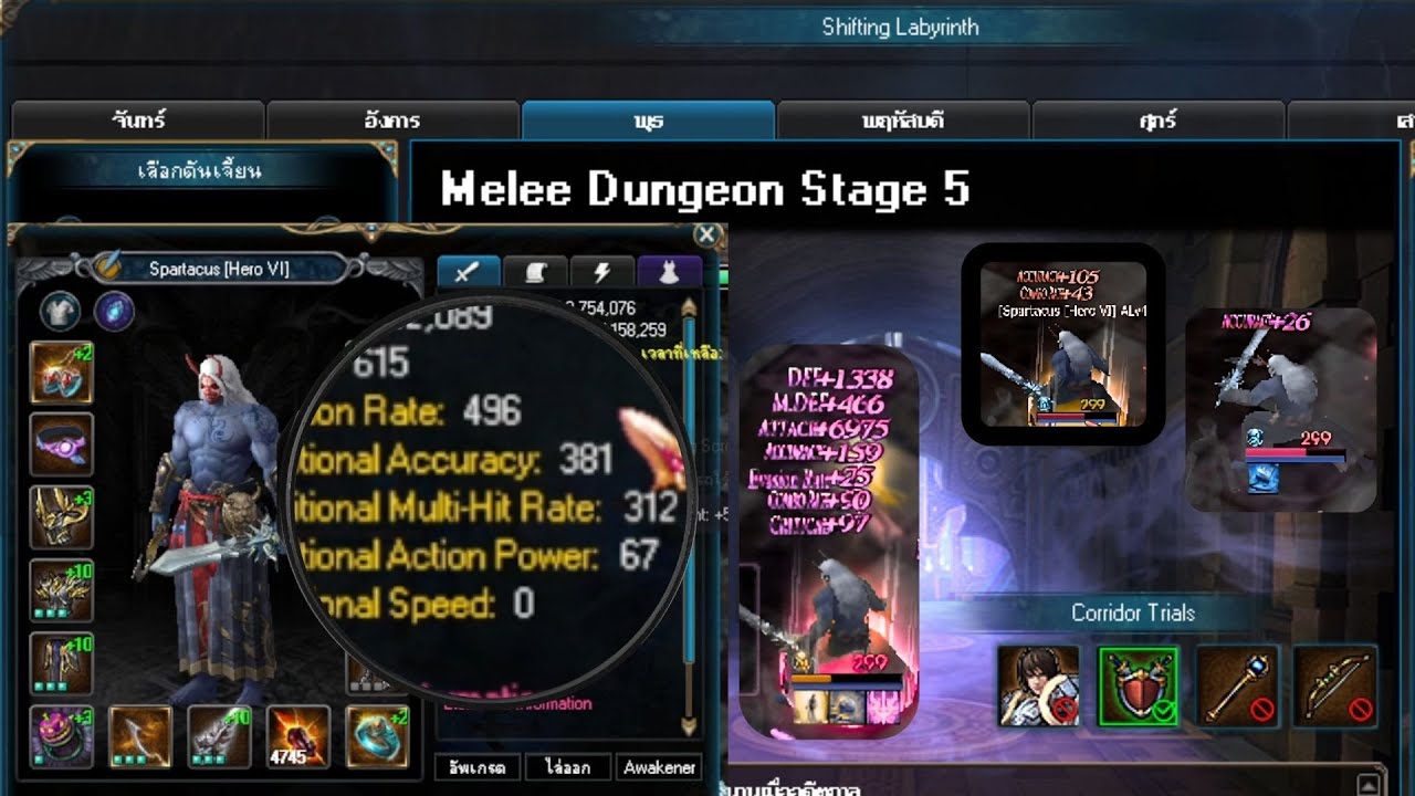 Shifting Labyrinth Meelee Stage 5 ACC test with Sage Arthur And GyebeakTrancendence (Fail)