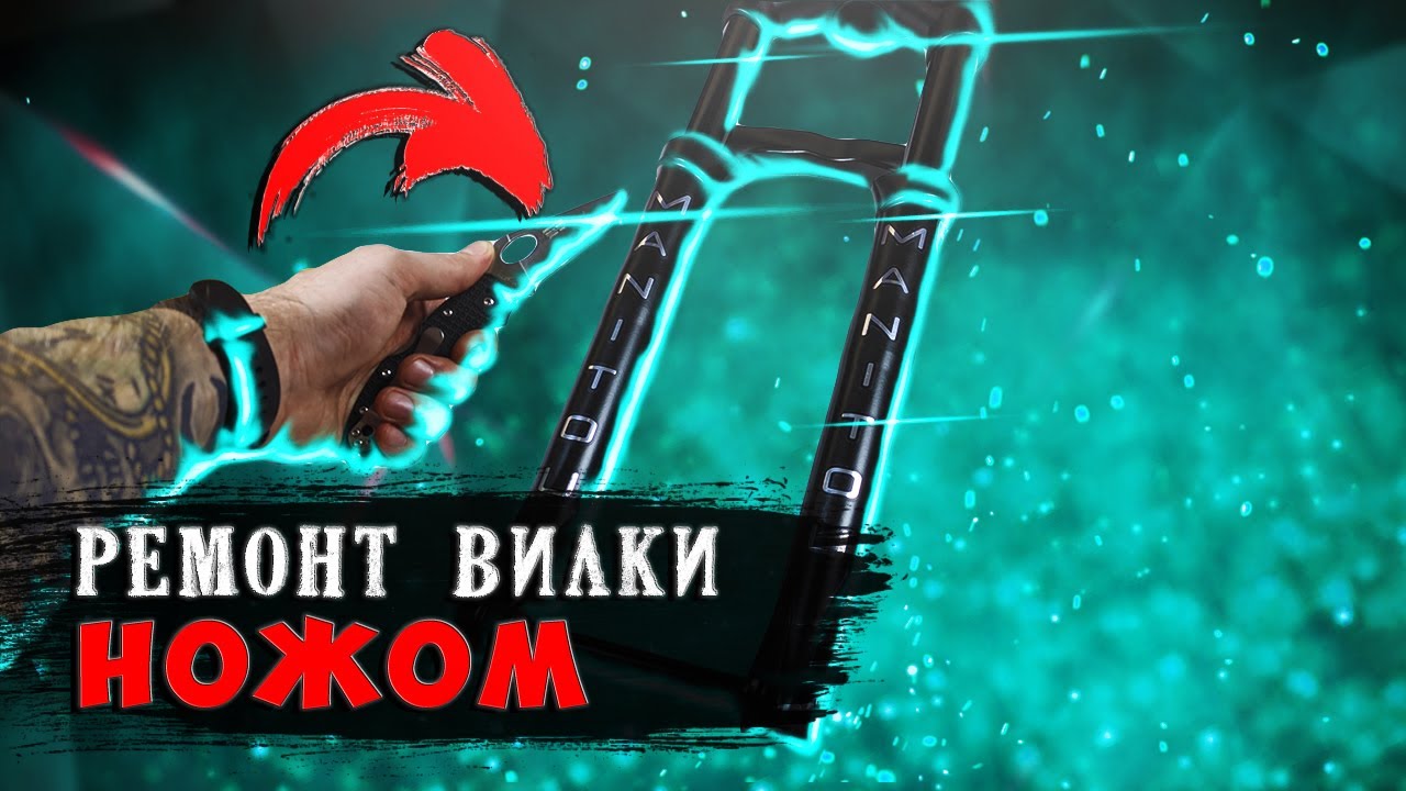 Нулевое ТО Manitou Markhor 29 Boost проект Noxel с Aliexpress