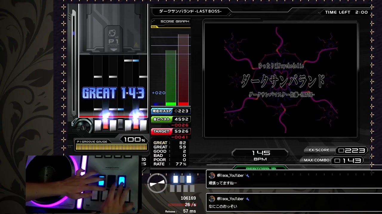 [beatraja]  [bms] 地力上げ
