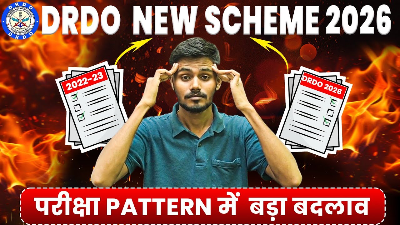 DRDO CEPTAM 11 SYLLABUS | DRDO TECHNICIAN EXAM PATTERN | DRDO CEPTAM TECHNICIAN A SYLLABUS