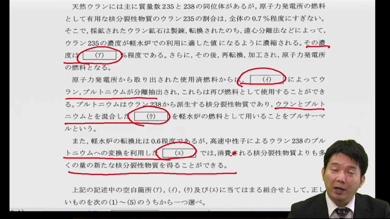 2016年平成28年度電験三種電力問4
