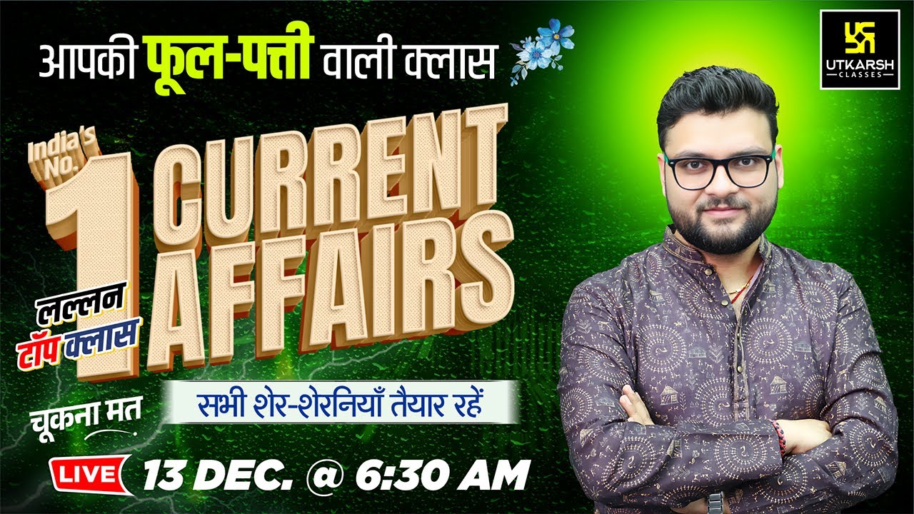 13 December 2025 Current Affairs (1946) | Current Affairs Today | Kumar Gaurav Sir