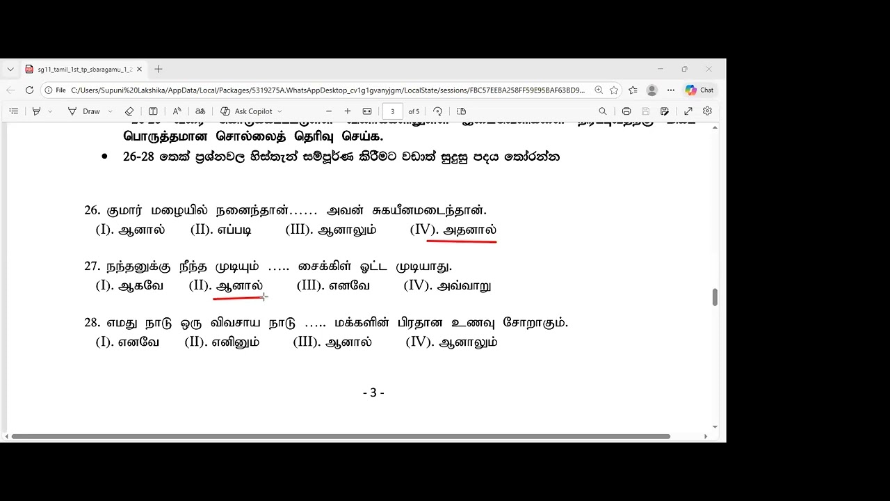 GMT20260129 134138 Recording 1686x728 1
