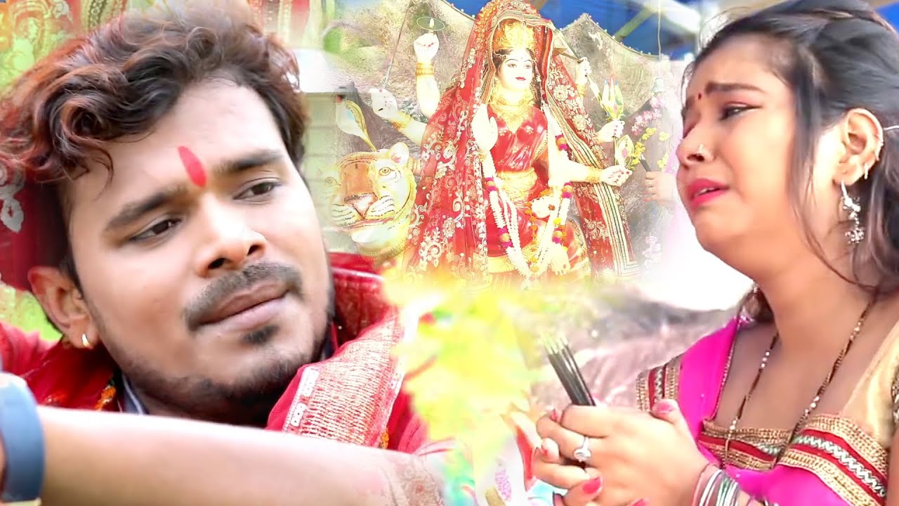 #Pramod_Premi_Yadav का सबसे दर्द भरा देवी गीत - He Devi Mai - Pujela Jag Mai Ke - Bhojpuri Devi Geet