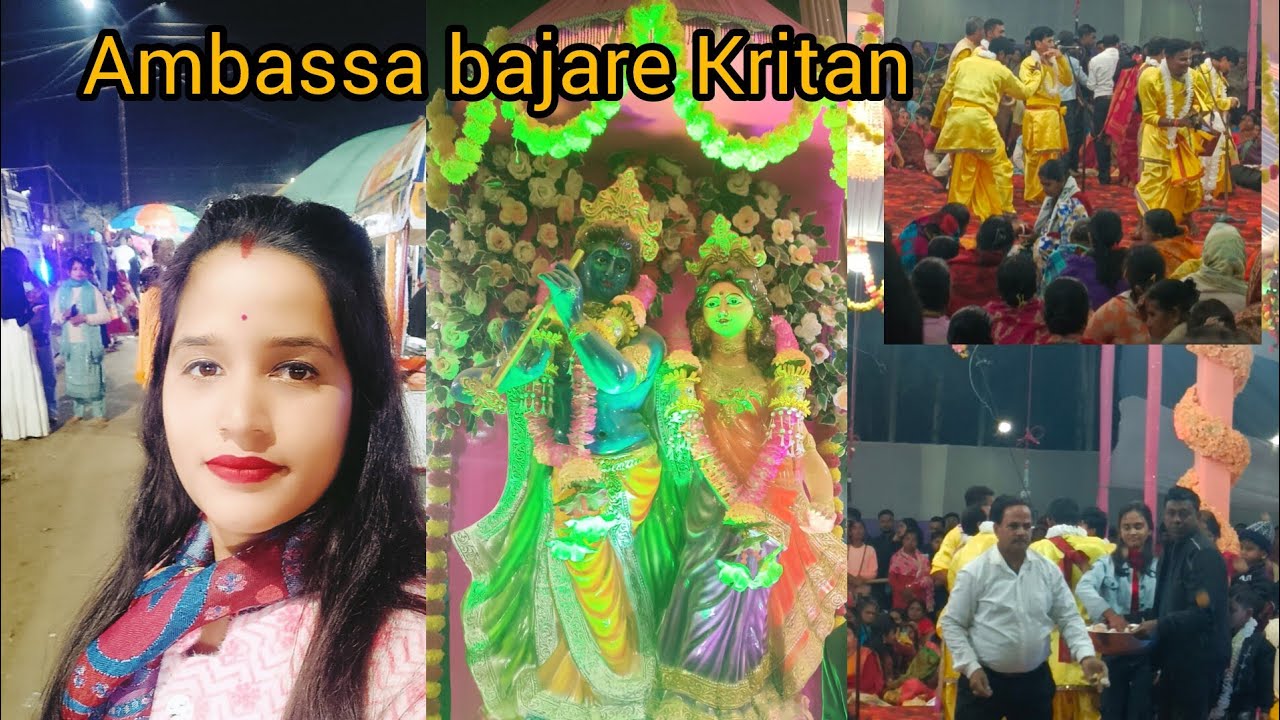 Ambassa kritan 2026।চিকু কৃতনে গিয়ে অনেক জ্বালা যন্ত্রণা দিলো কেনো।ত্রিপুরাব্লগ ! 