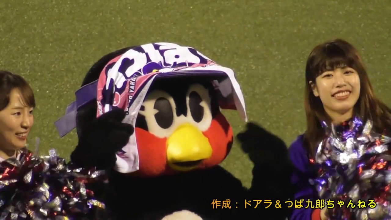 つばみの爆笑＆かわいい珍プレー集2019年①東京ヤクルトスワローズ