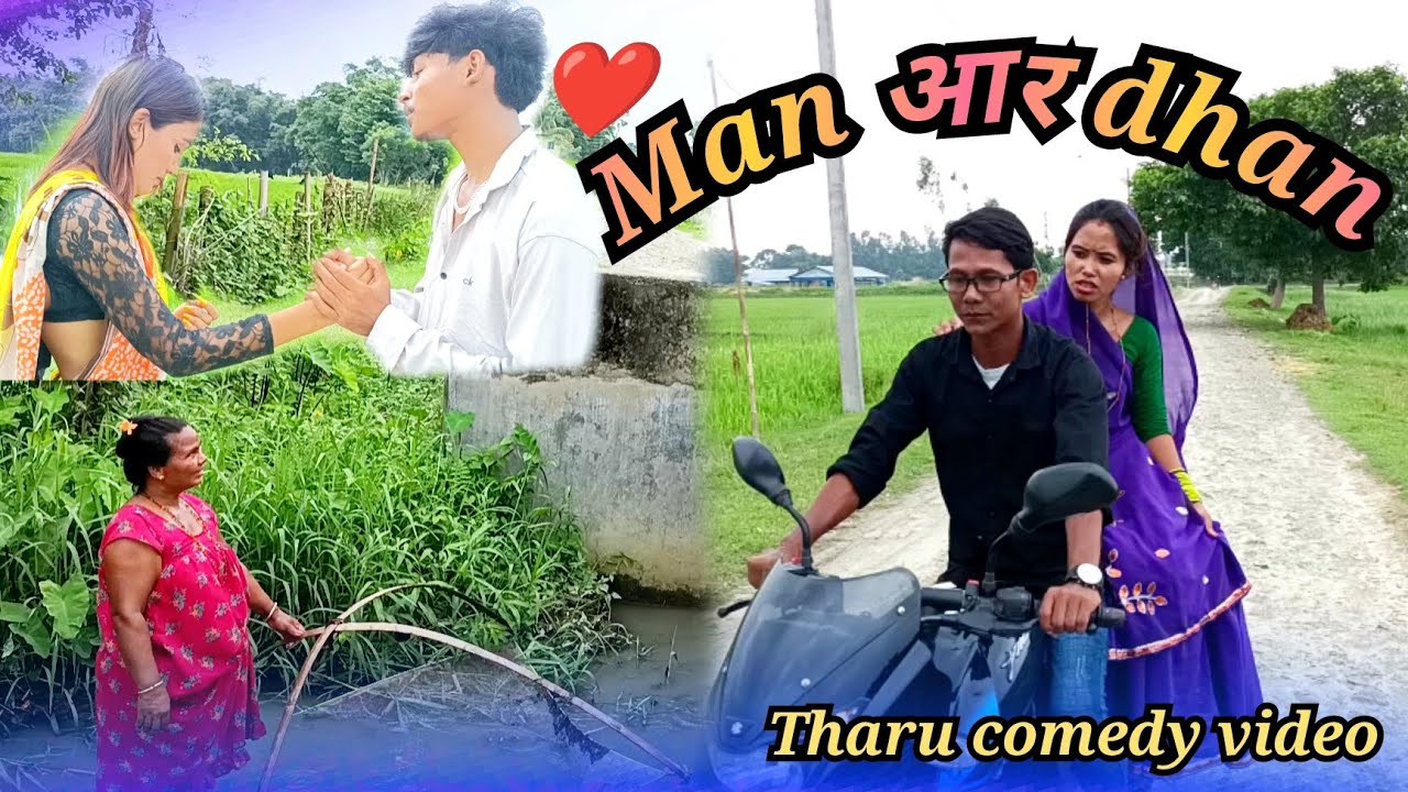#laxmirai man aar dhan #tharu sad video