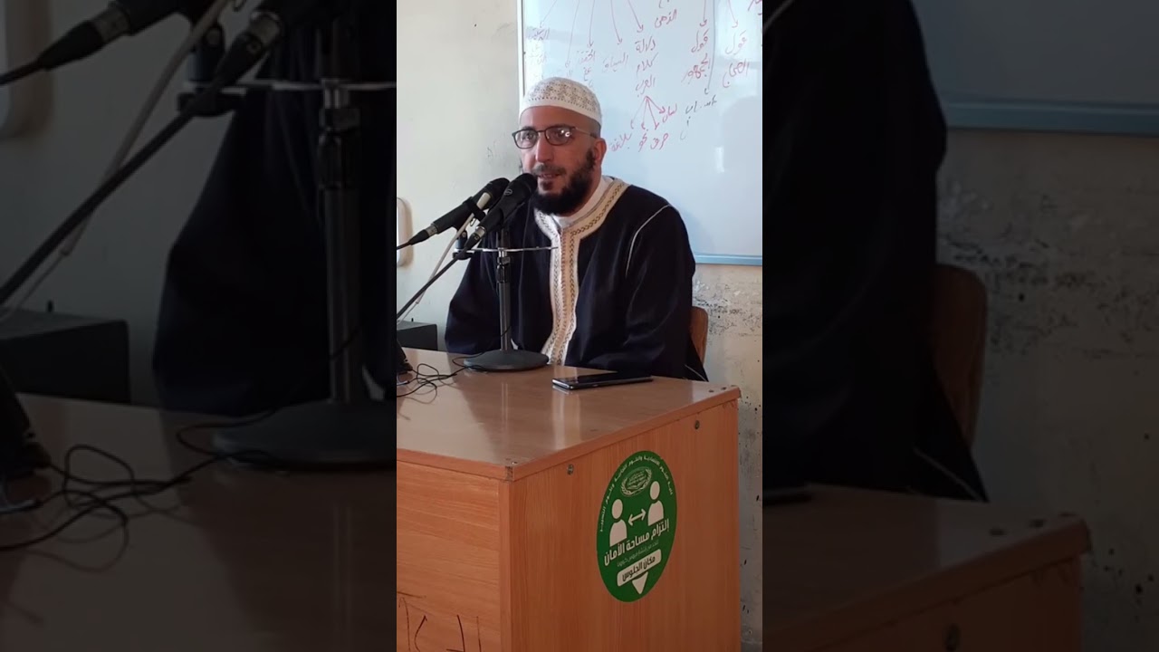 المجلس الثامن للشيخ أد سليمان بن صفية حفظه الله في شرحه على حائية بن ابي داوود رحمه الله