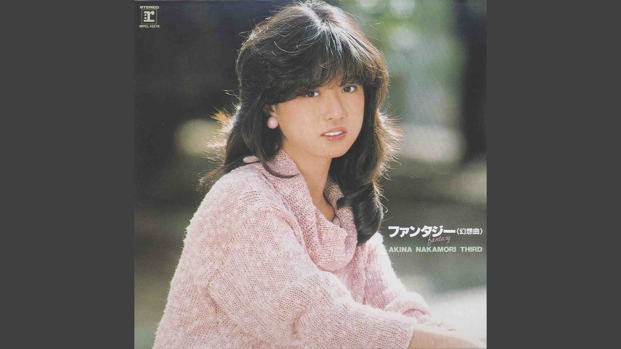 Aitsu Wa Joke (2012 Remastered)
