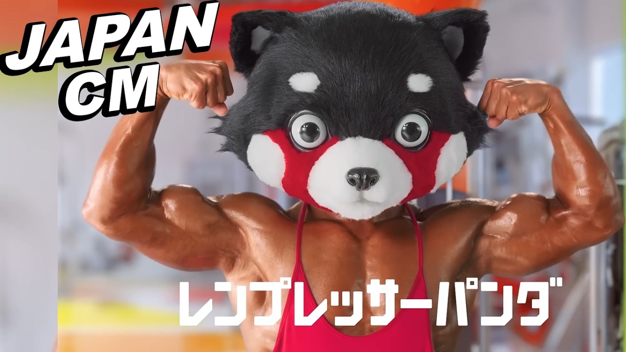JAPANESE COMMERCIALS 2025 | FUNNY, WEIRD & COOL JAPAN!  #29