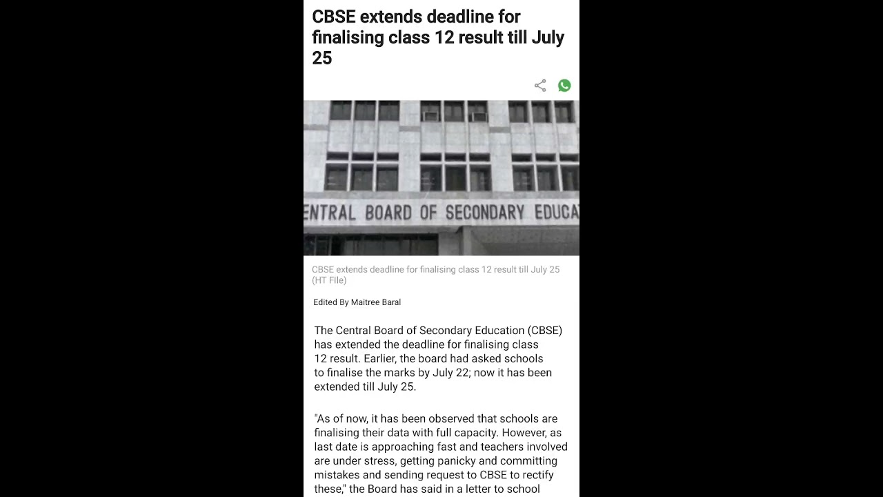 Cbse Result 2021 Class 12|Deadline Extended to 25th July|cbse latest news #shorts