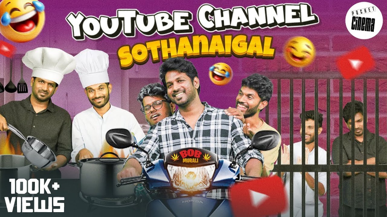YouTube Channel Sothanaigal | Joshua and Nirmal | Pocket Cinema - Cone Ice