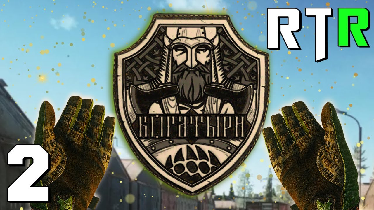 A Mysterious PATCH?! | Escape From Tarkov: Rags to Riches [1.0] - Ep 2