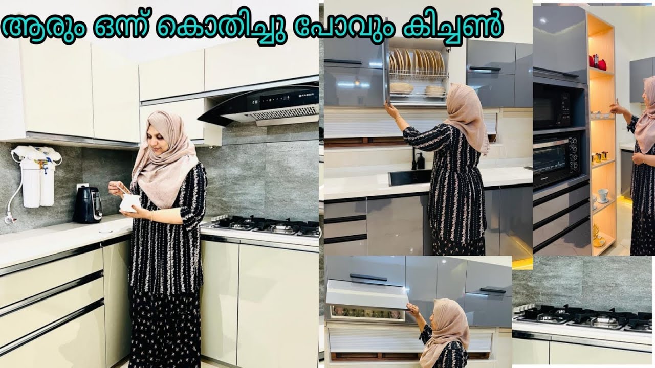 ആരെയും ആകർഷിപ്പിക്കുന്ന നല്ല മൊഞ്ചുള്ള ഒരു കിച്ചൺ കണ്ടു നോക്കൂ/Modular kitchen/kitchentour malayalam