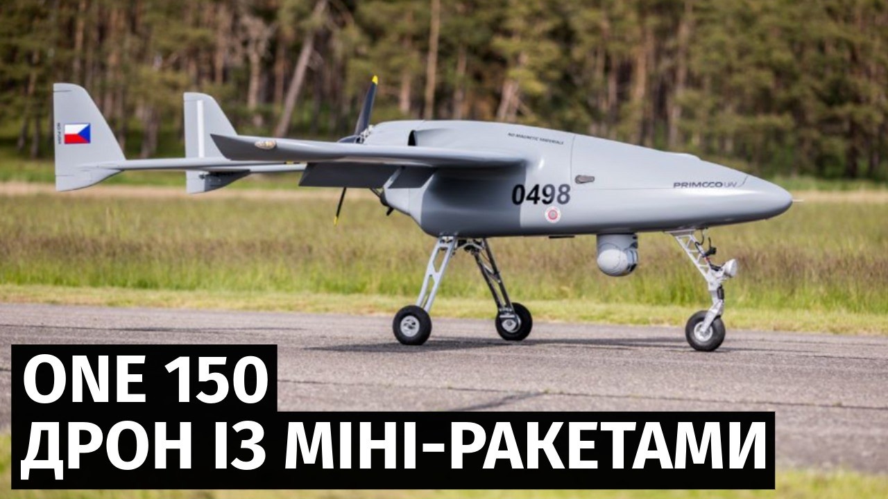 Primoco One 150 - ударна версія дрона із міні-ракетами “повітря-повітря” від Rheinmetall