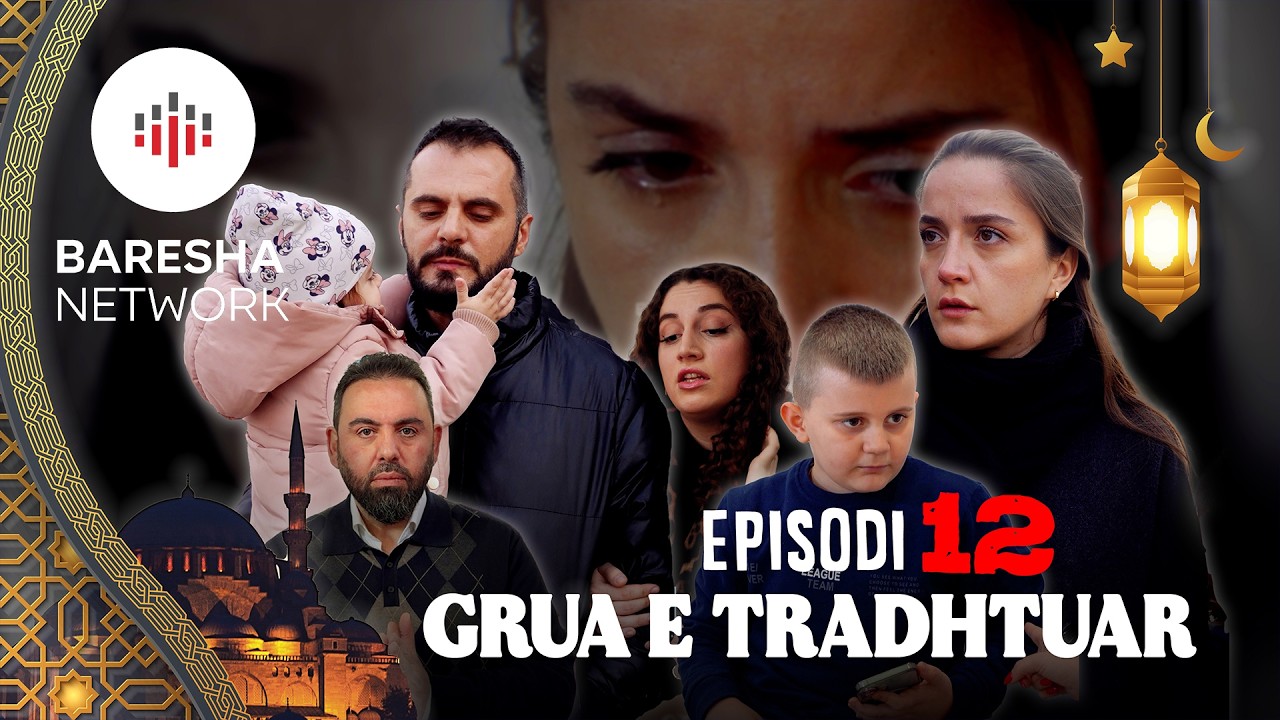 Mirsit e Ramazanit - 