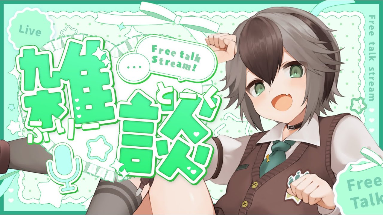 【 #縦型配信】初見さん大歓迎！3D！寝る前にショタとおしゃべりしよう？ #Shorts #VTuber #雑談