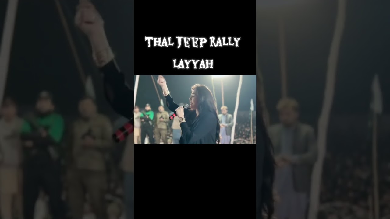 Humaira arshad performing live in thal Jeep rally layyah 