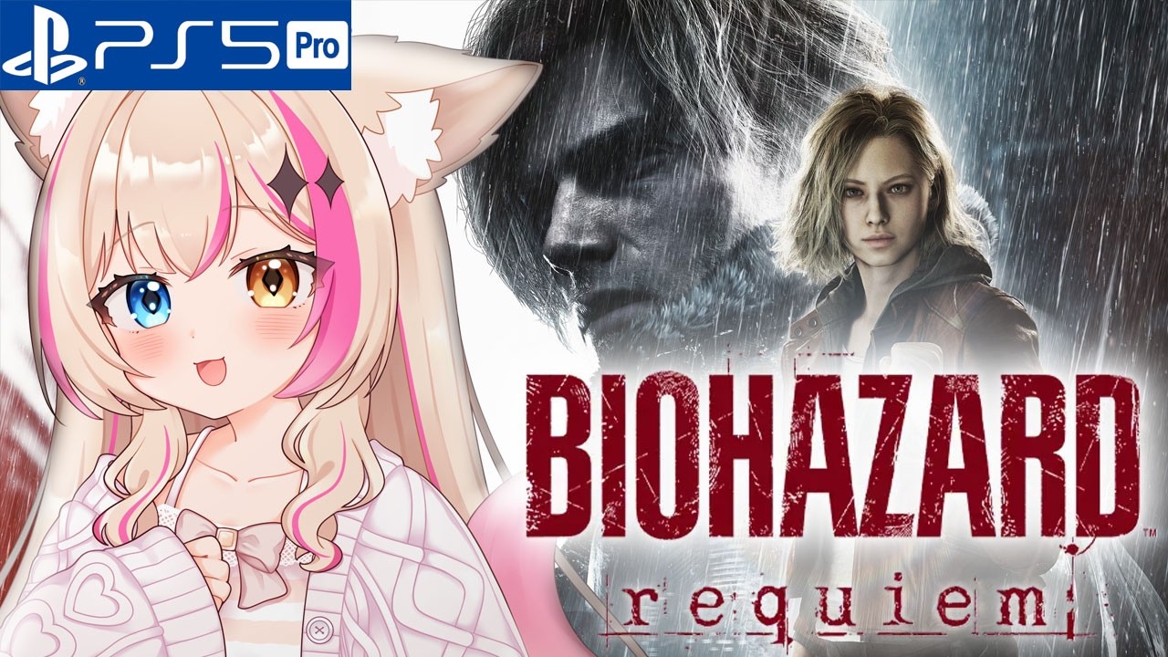 【BIOHAZARD requiem／バイオハザード レクイエム】3人称視点！物語は後半戦の予感！PS5pro版【紅羽ミトラ/Vtuber】