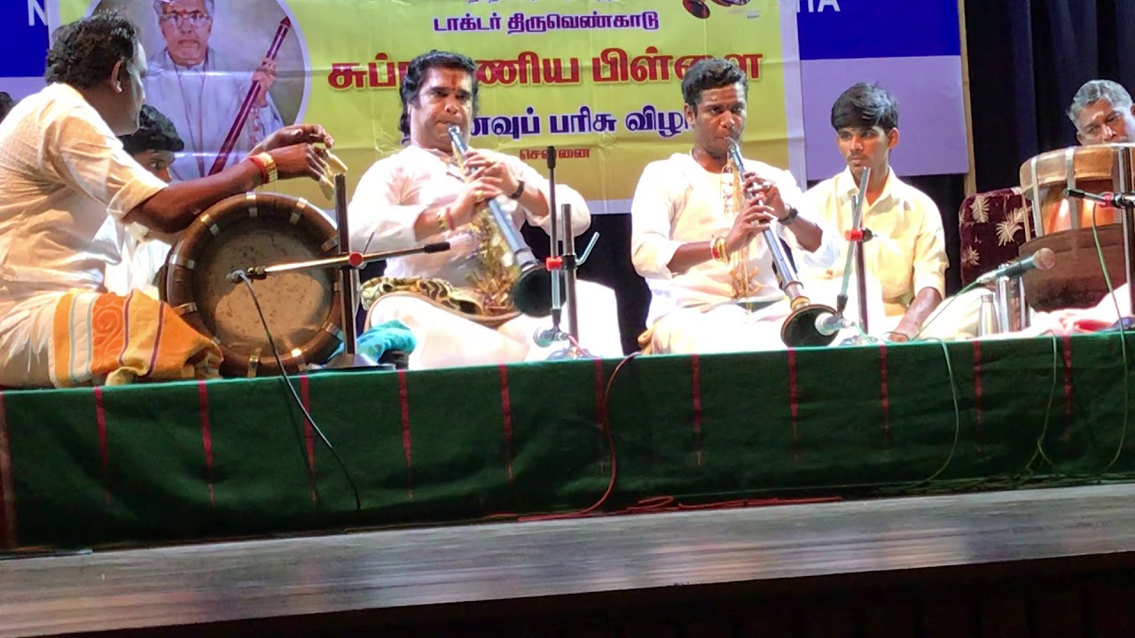 Ragam:Varamu - Thiruppambaram Brothers T.K.S. Meenakshisundaram & T.S.N.Seshagopalan