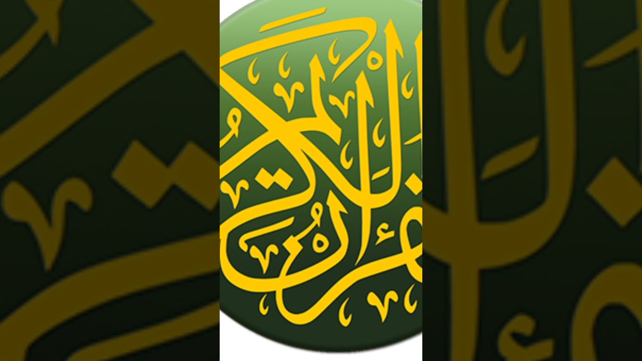 #mdasifrn #quran #tilawatequran #ramzan #travih