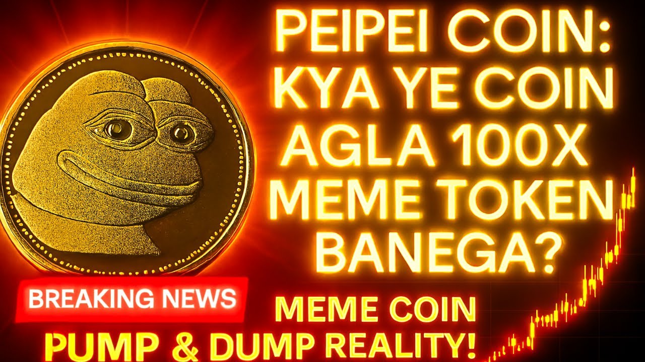 PeiPei Coin: Kya Ye Coin Agla 100x Meme Token Banega? | Meme Coin Pump & Dump Reality!