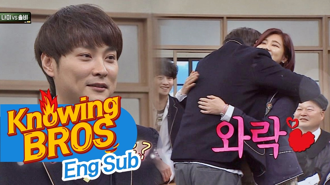 '붉은빛 러브♥' 솔비(Solbi) 선택한 경훈(Kyung Hoon)! 웃음을 감출 수 없구나^^ 아는 형님(Knowing bros) 60회