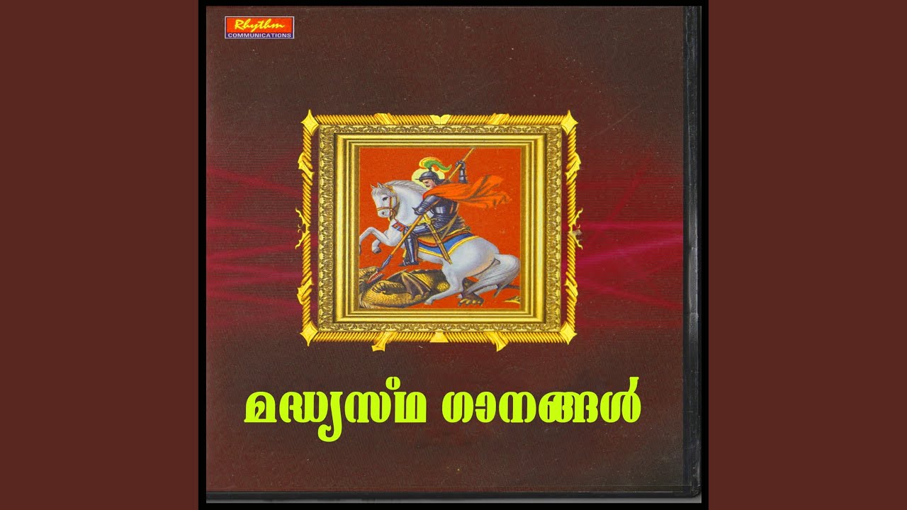 Swargaraajya