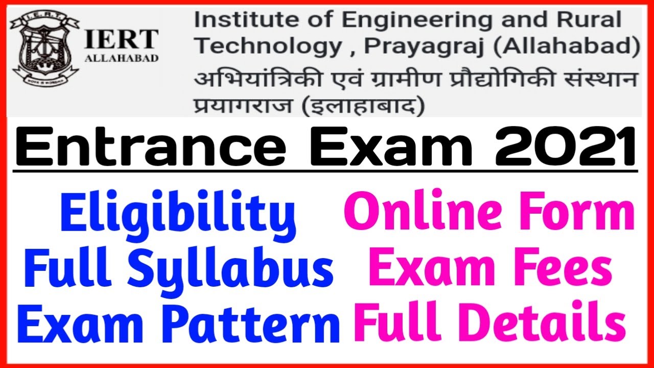 IERT Entrance Exam 2021 || IERT Admission 2021 || IERT Online Form 2021 || IERT Allahabad 2021