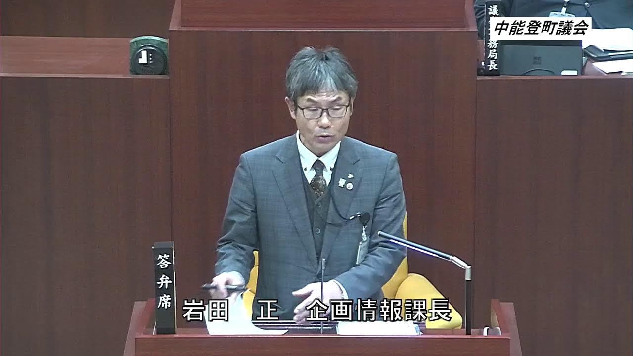 【2026/3/5】令和7年度3月定例会議（開会日・午後）
