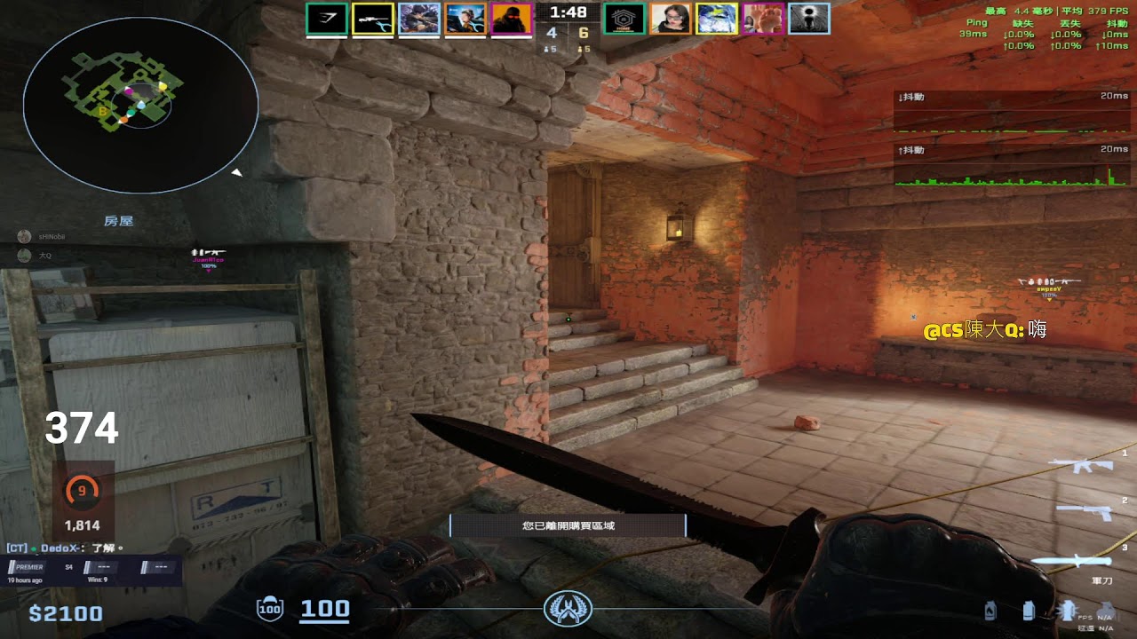 2/3 faceit 單雙排爬分 衝Lv.10 今日起點1814