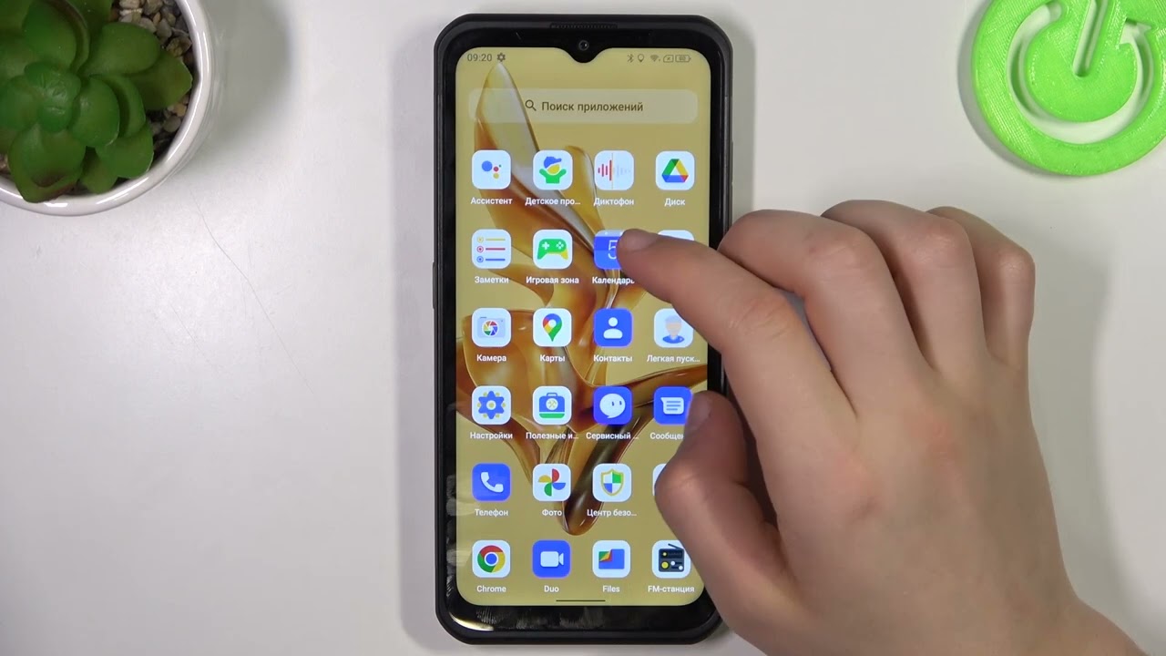 UleFone Armor 17 Pro | Как продлить жизнь аккумулятора на UleFone Armor 17 Pro