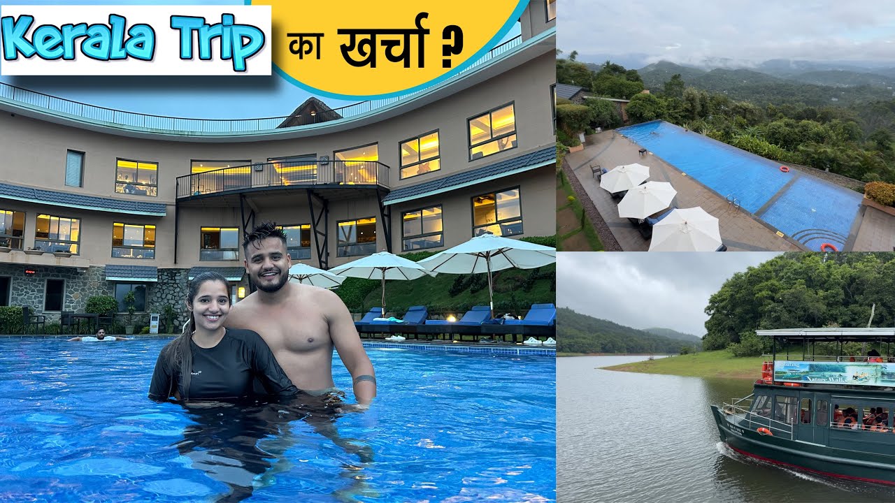 Jabardast खर्चा हुआ Kerala Trip पर 😱😳